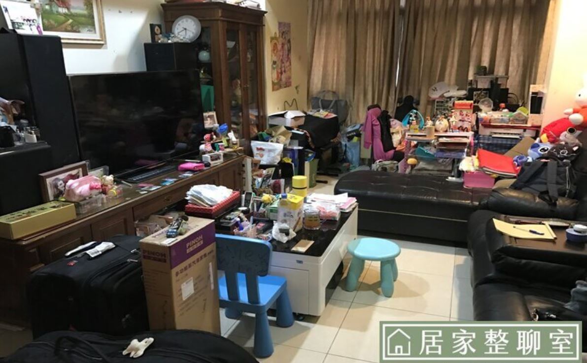 客廳整理